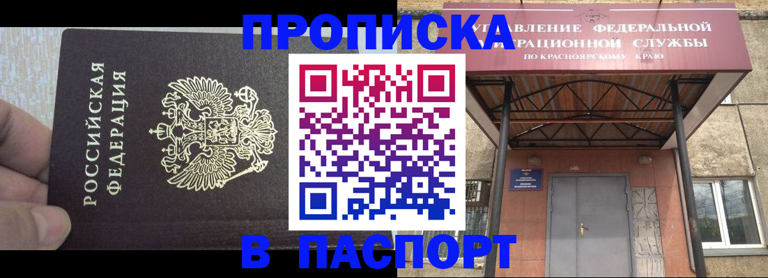 временная регистрация для всех в Камчатской области