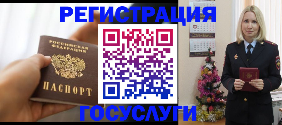 временная регистрация адрес в Камчатской области