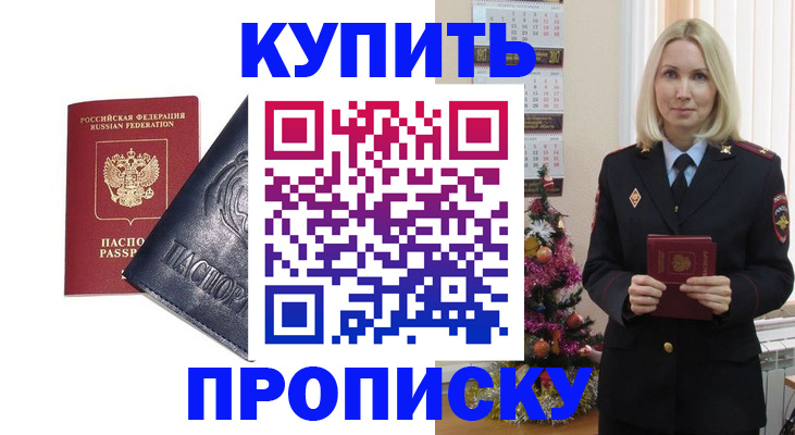 регистрация для школы в Камчатской области